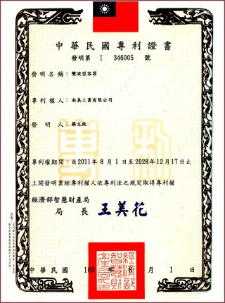 Patent_TW